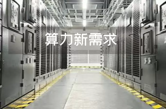 环保企业掘金AI，400亿美元&ldquo;新蓝海&rdquo;来了！
