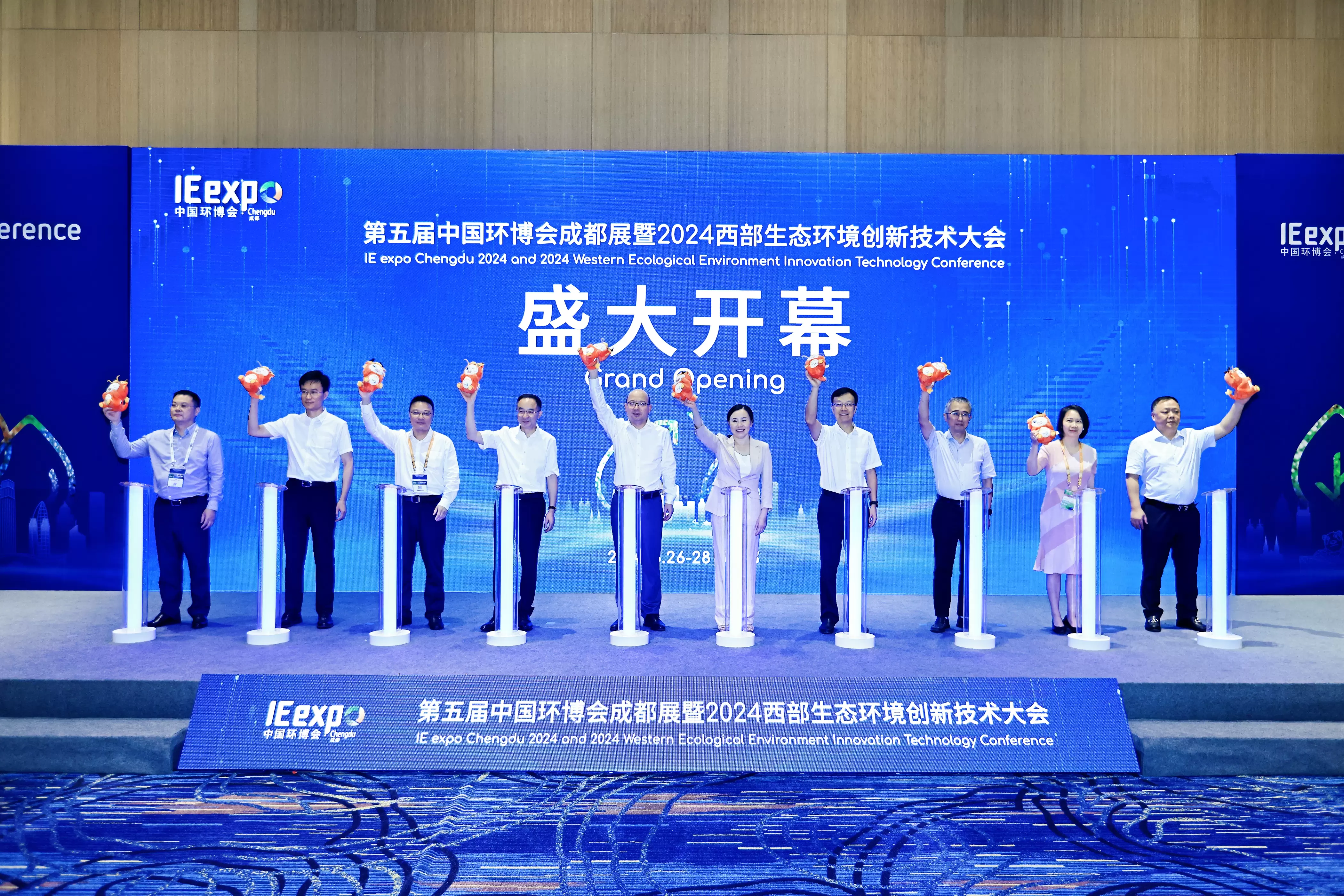 2024 不负众望 幸得所托